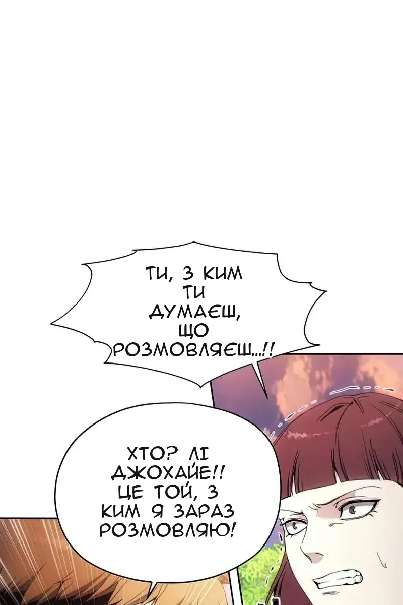 Сторінка 36