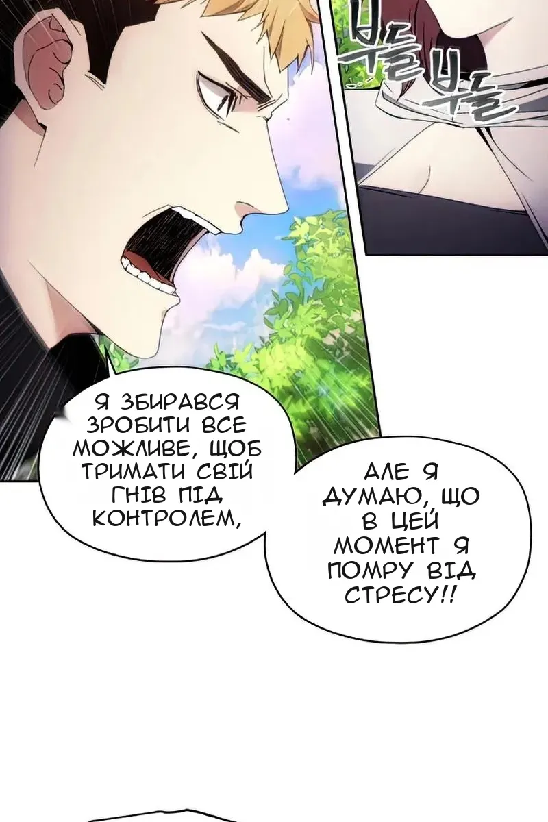 Сторінка 37