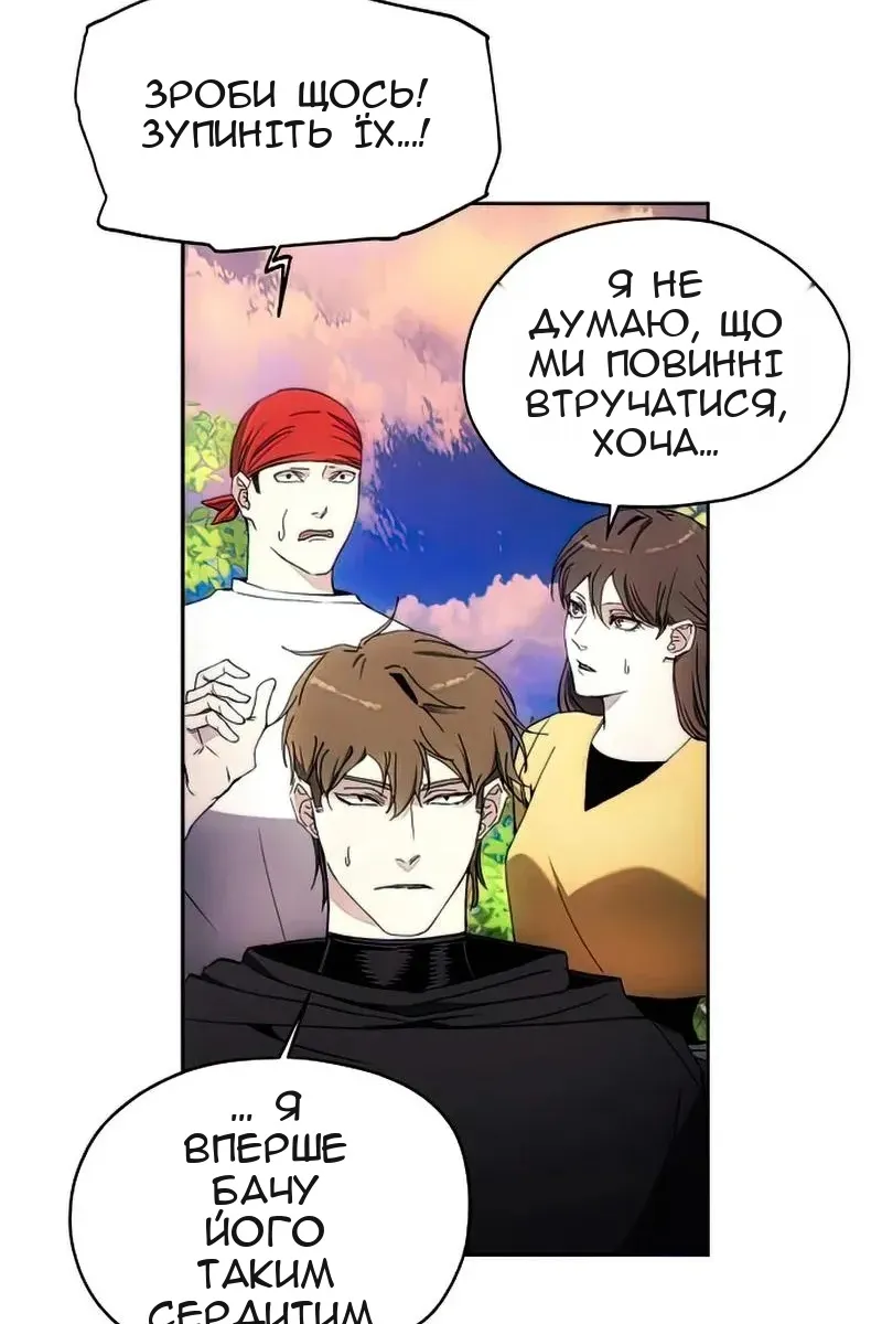 Сторінка 38