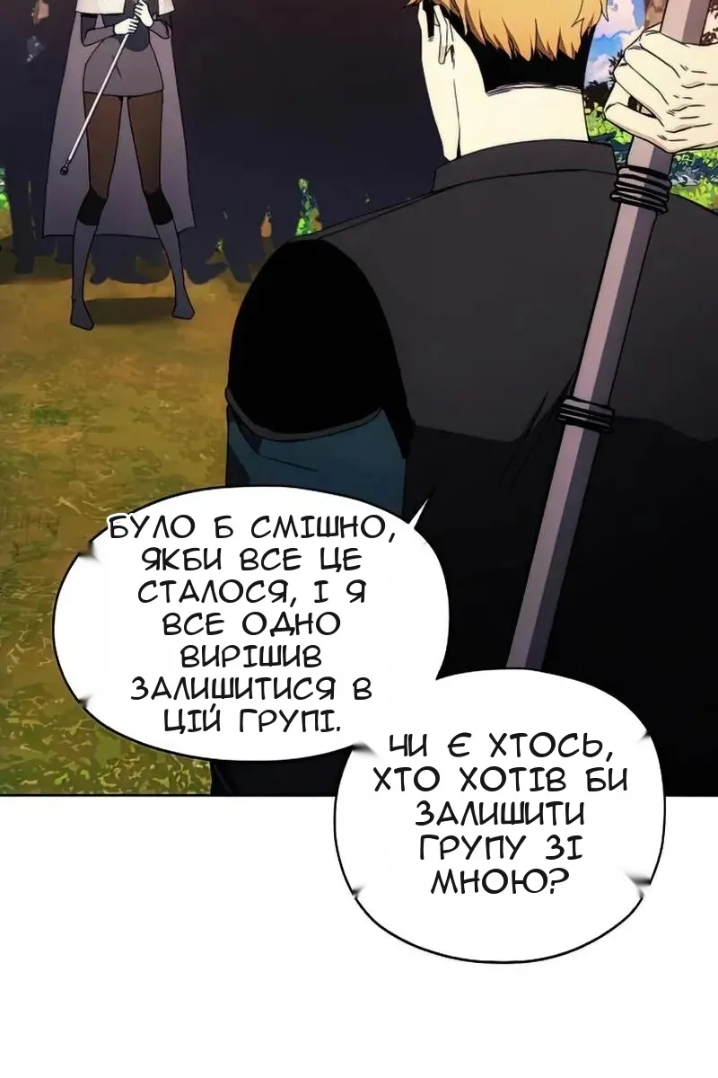 Сторінка 50