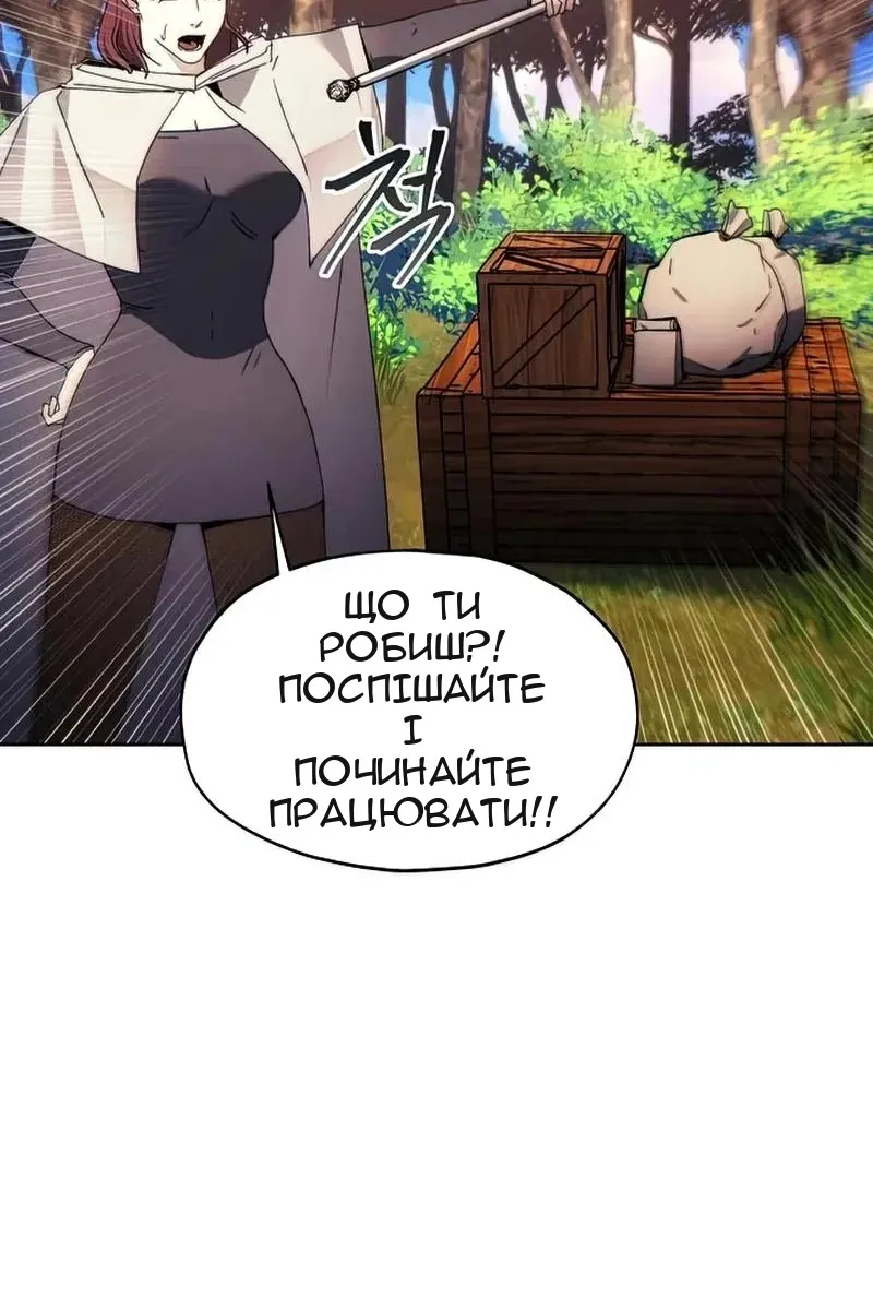 Сторінка 55