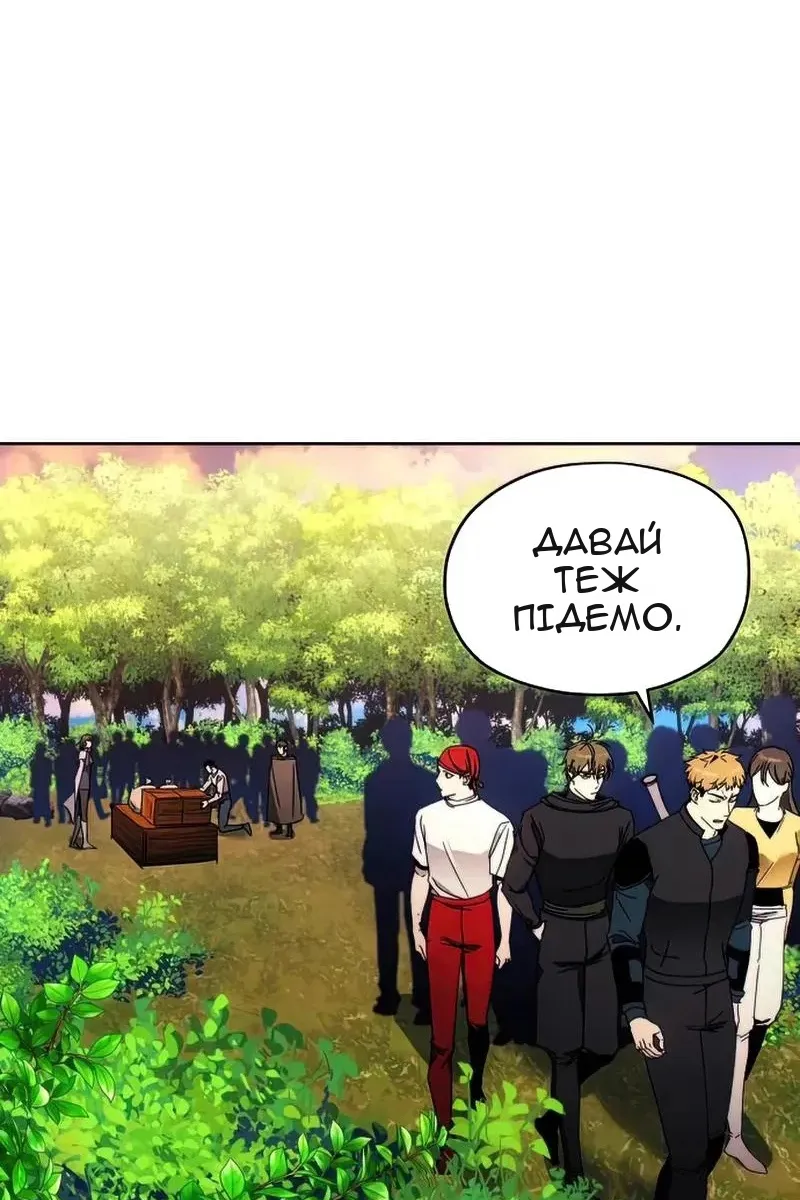 Сторінка 56