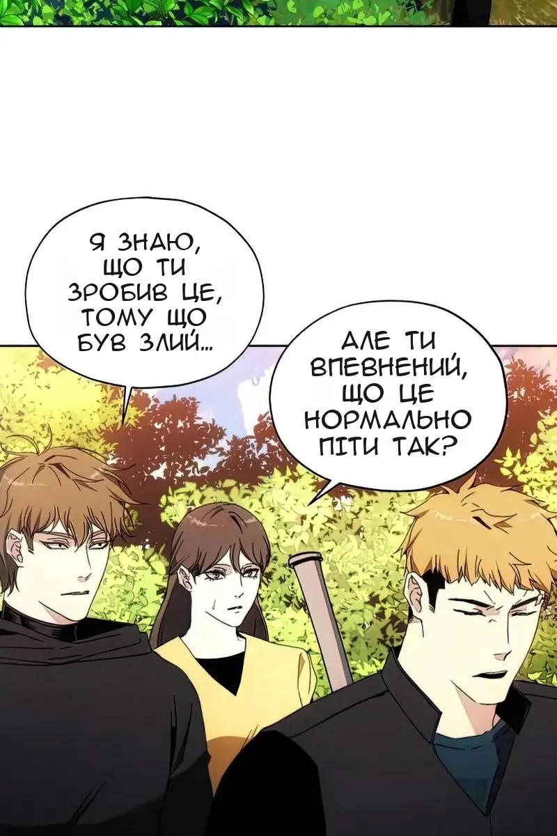 Сторінка 57