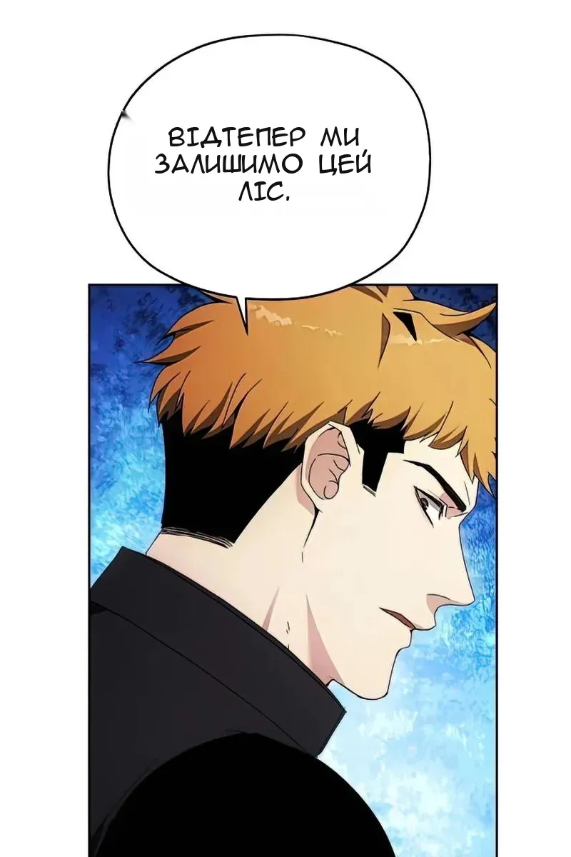 Сторінка 59