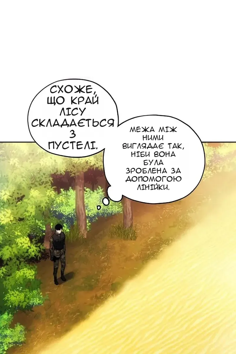 Сторінка 62