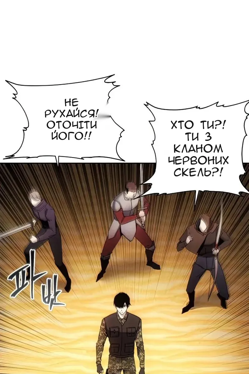 Сторінка 69