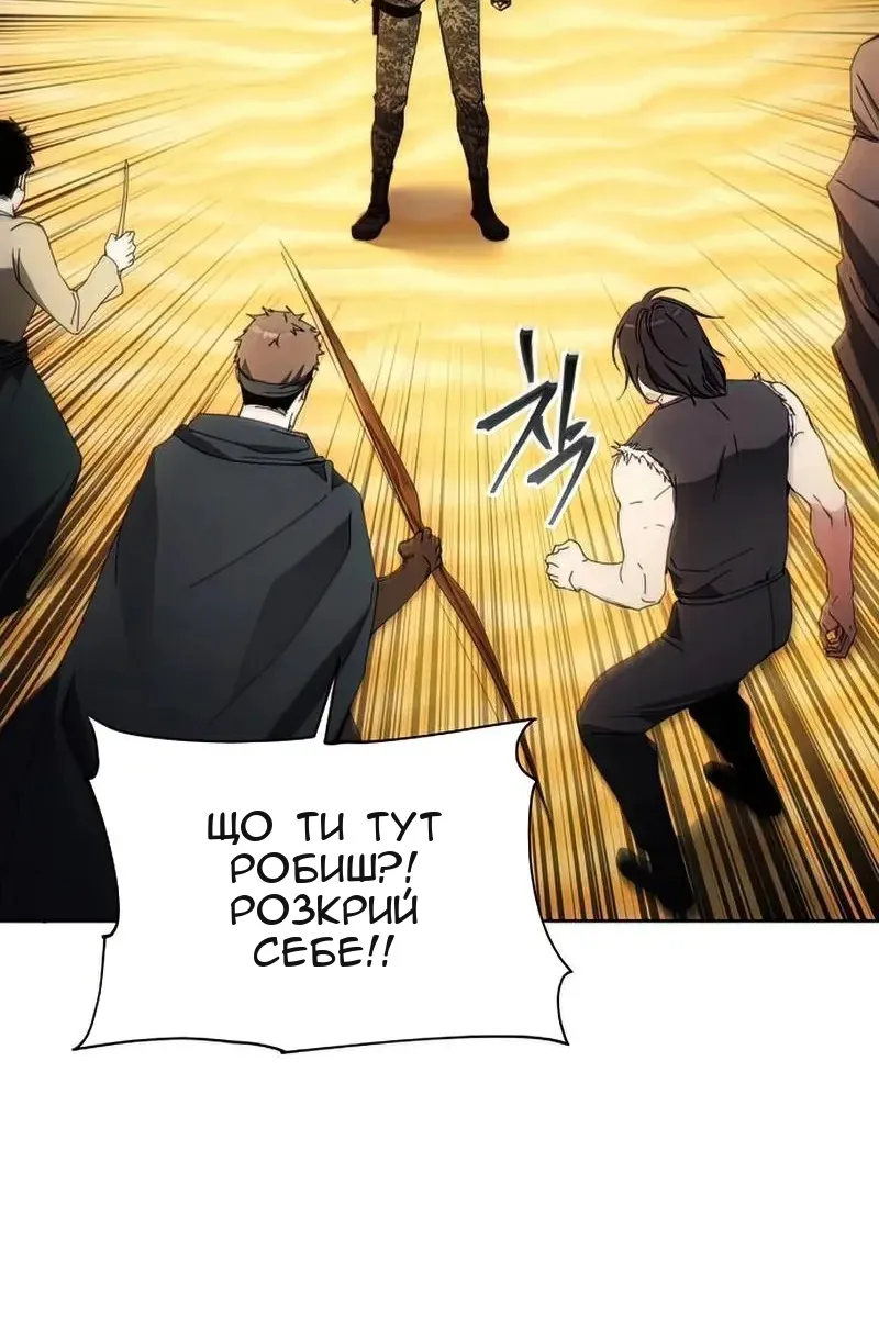 Сторінка 70