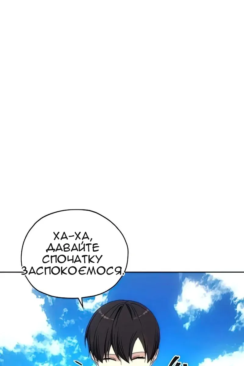 Сторінка 71