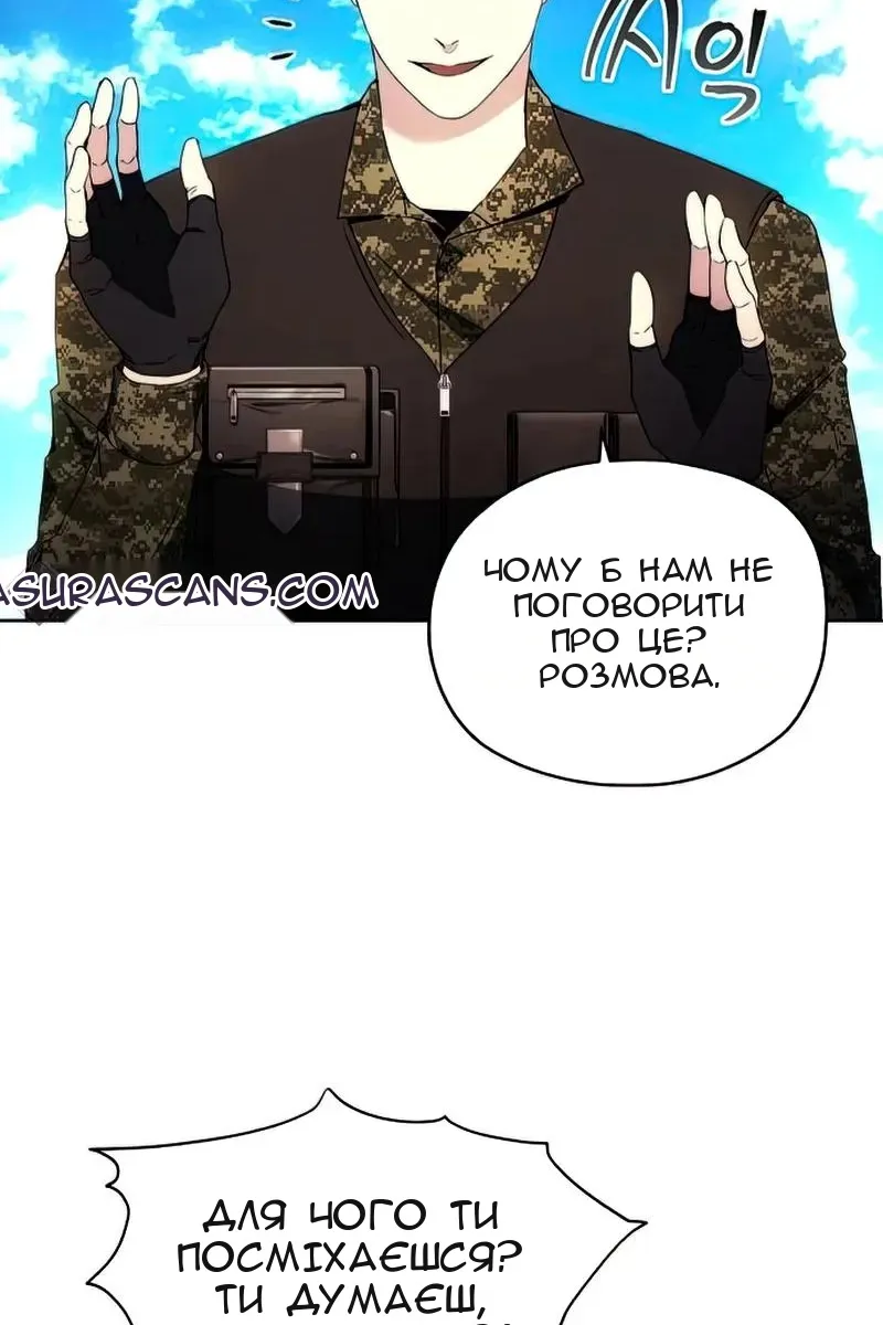 Сторінка 72