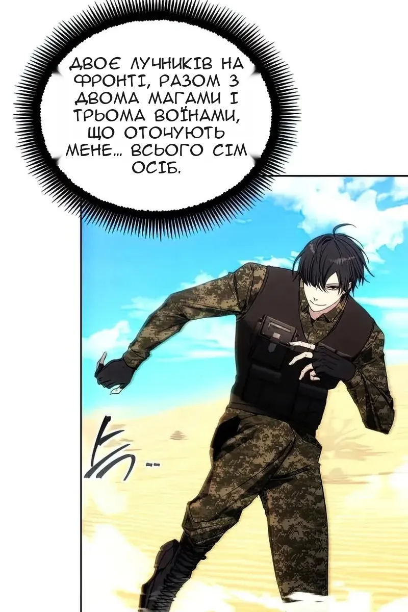 Сторінка 75