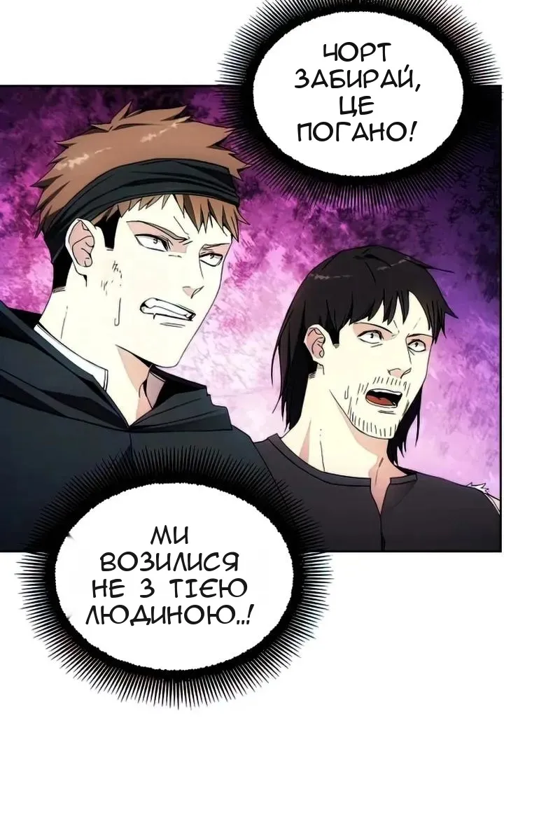 Сторінка 84