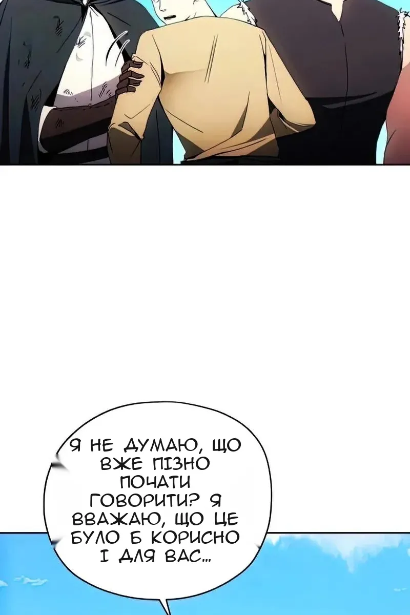 Сторінка 87
