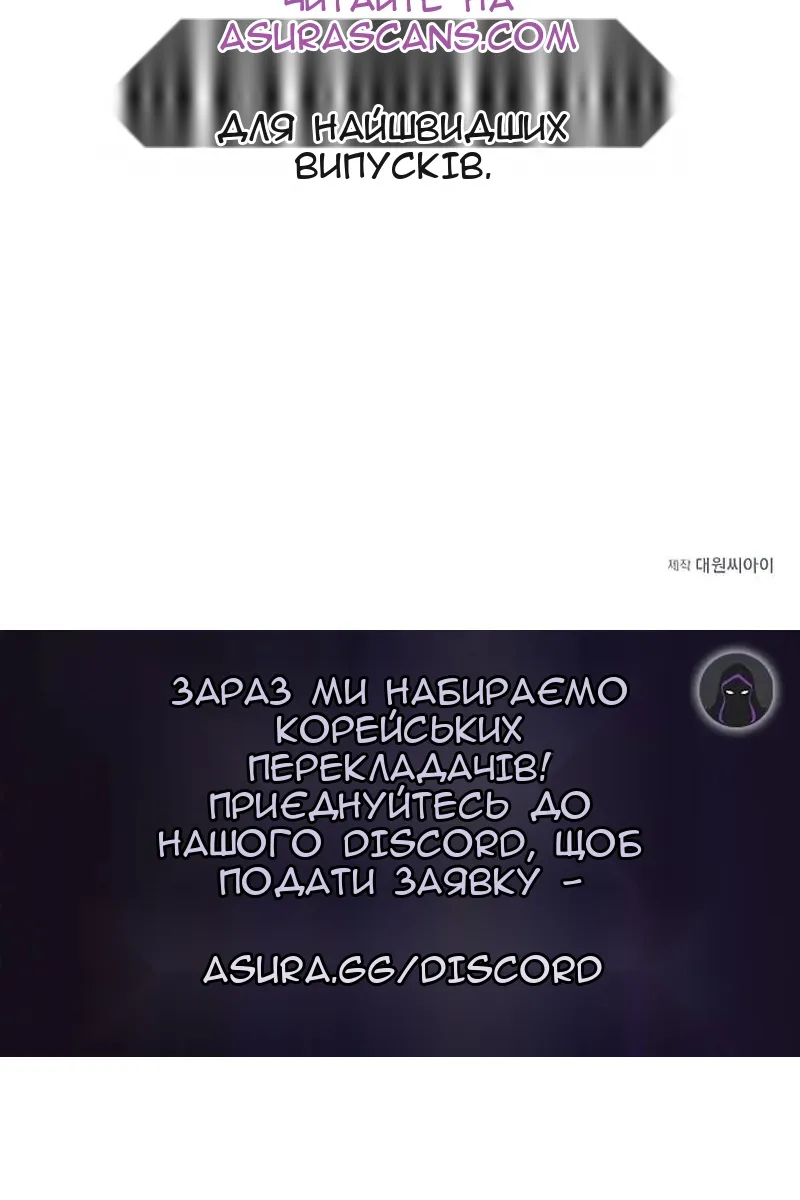 Сторінка 93