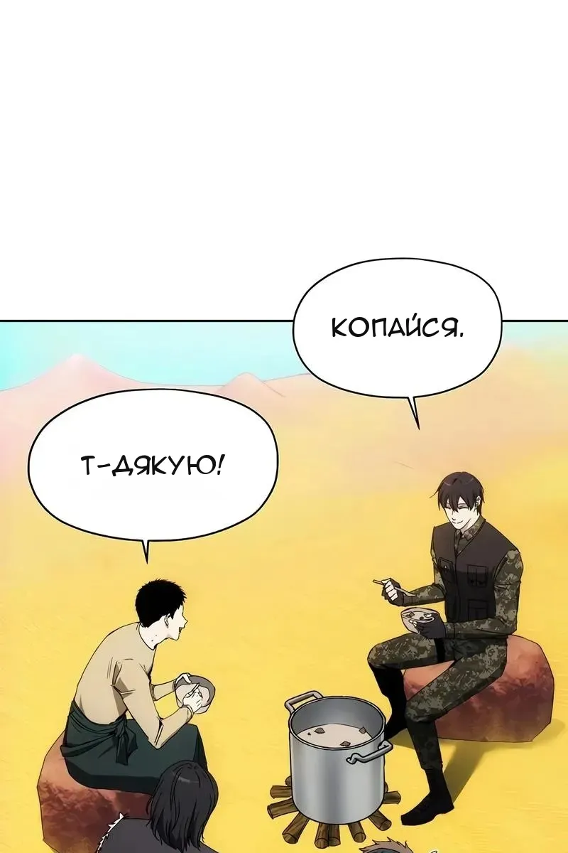 Сторінка 4