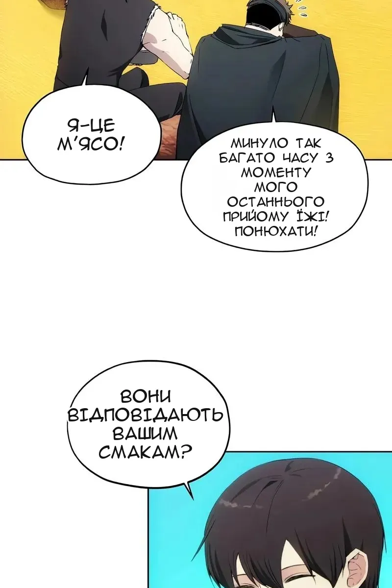 Сторінка 5