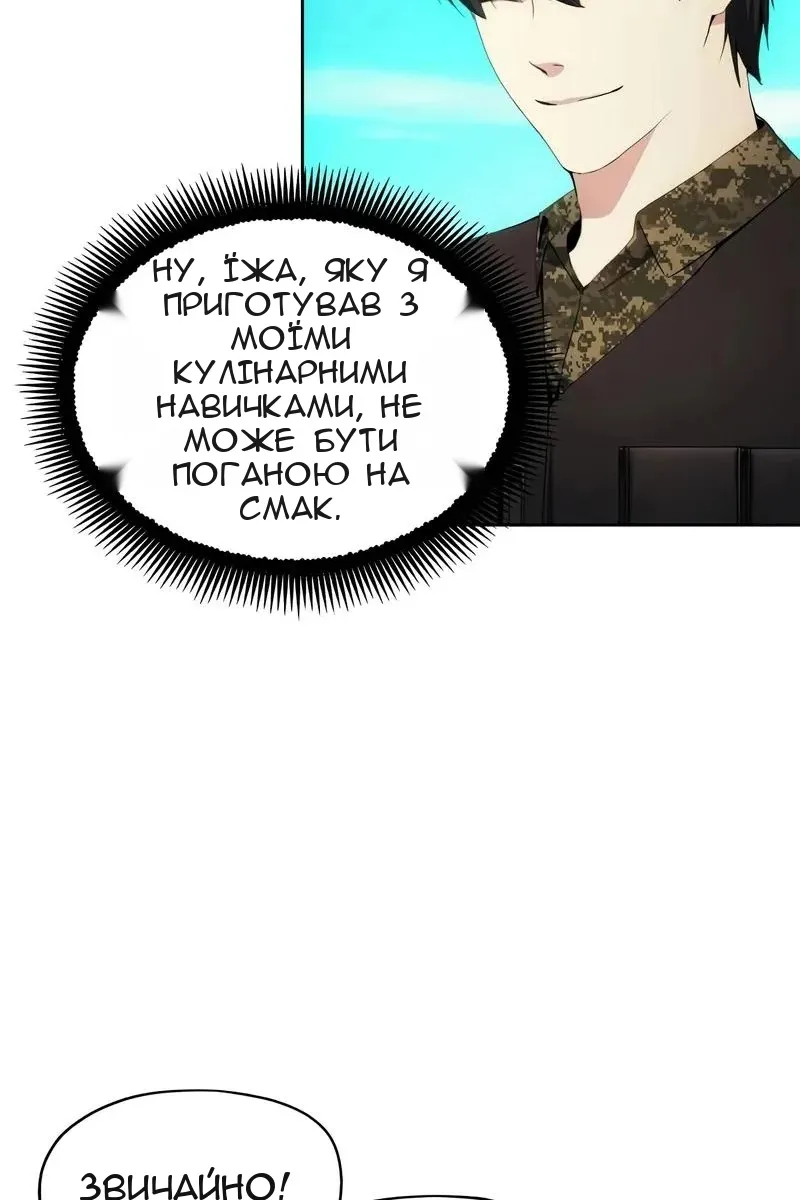 Сторінка 6