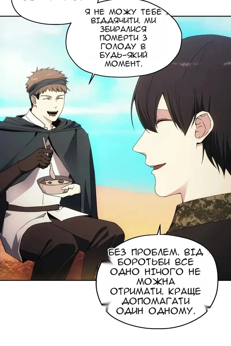 Сторінка 7