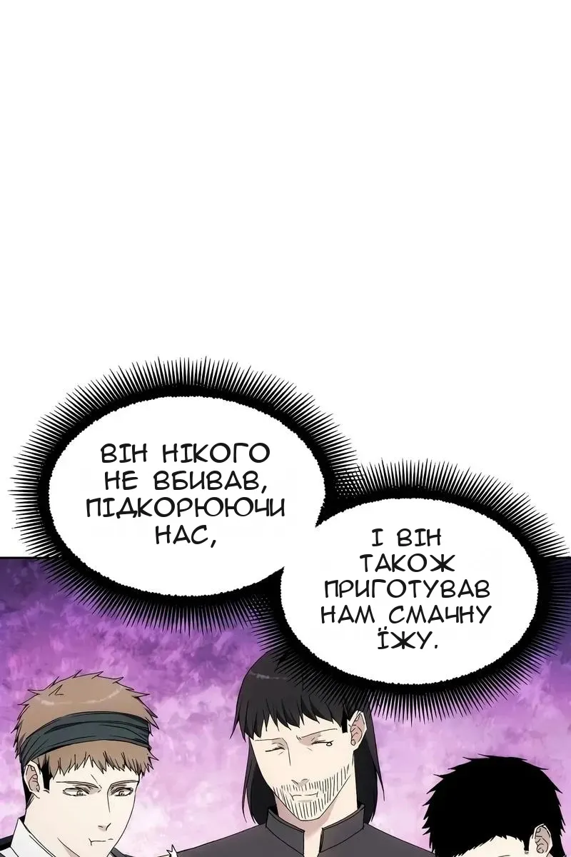 Сторінка 8