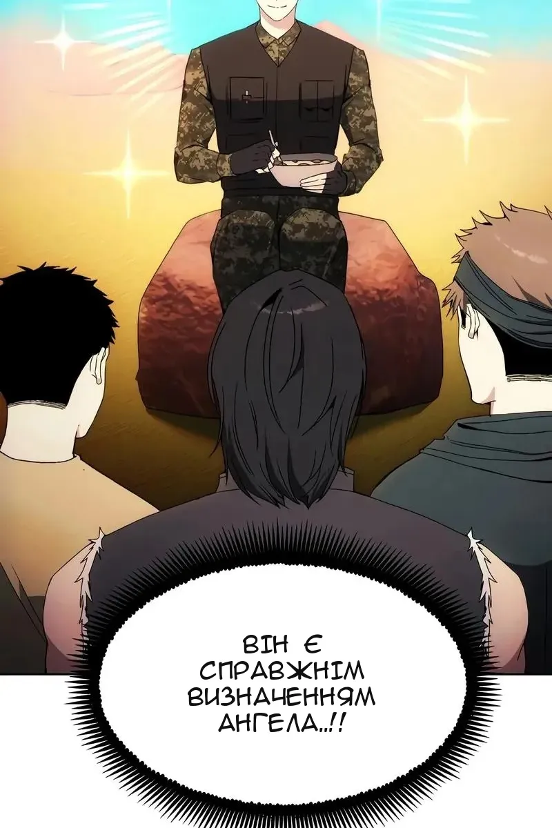 Сторінка 10