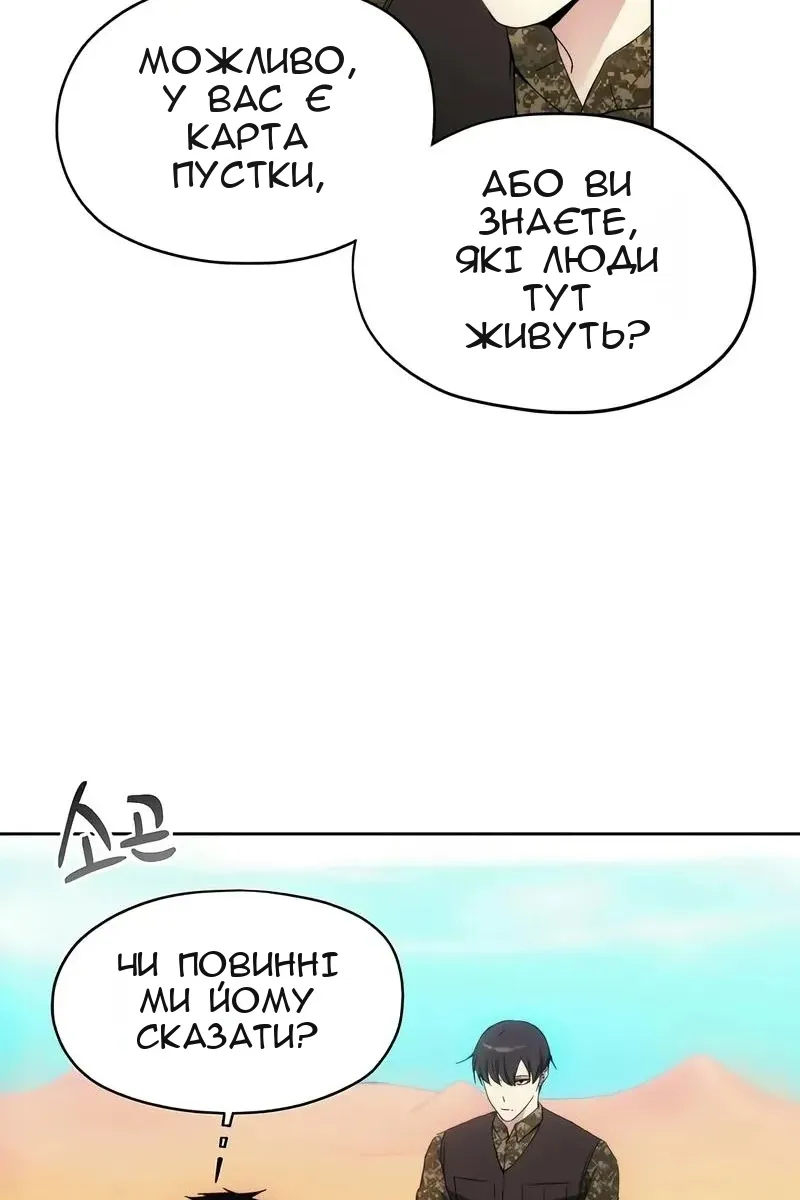 Сторінка 12