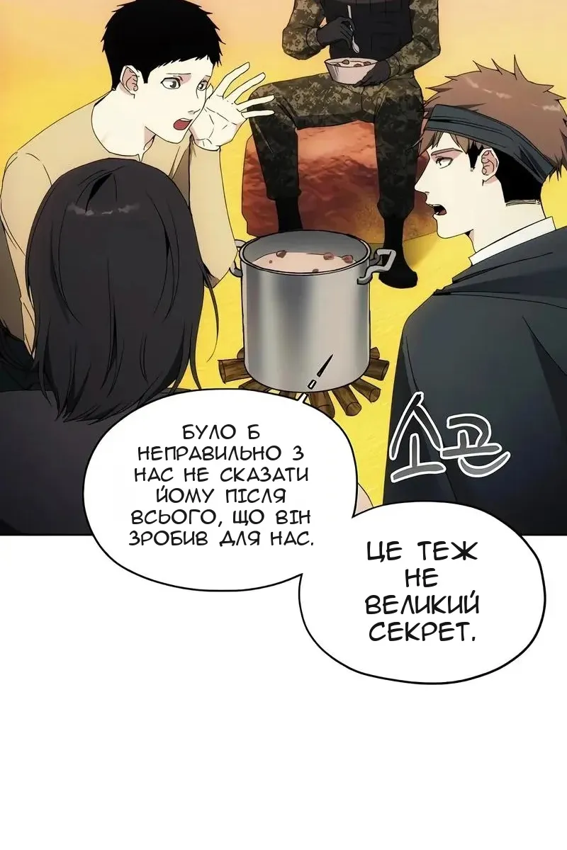 Сторінка 13