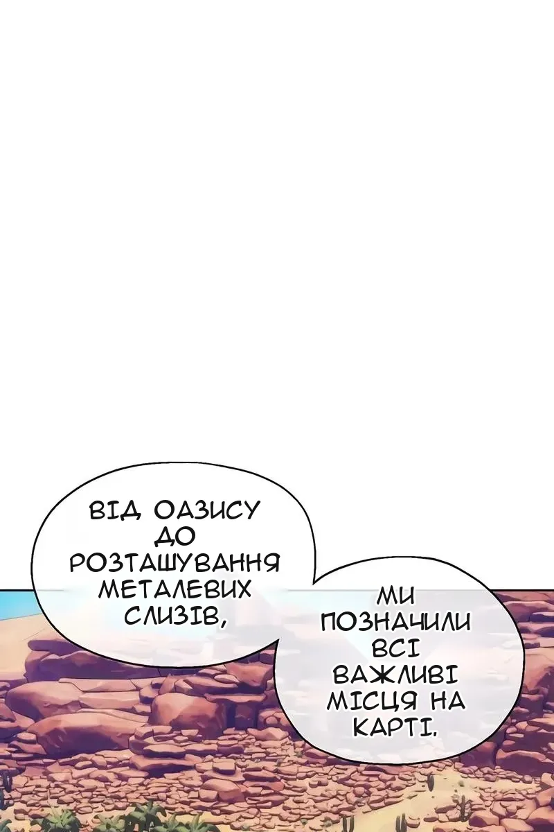 Сторінка 15