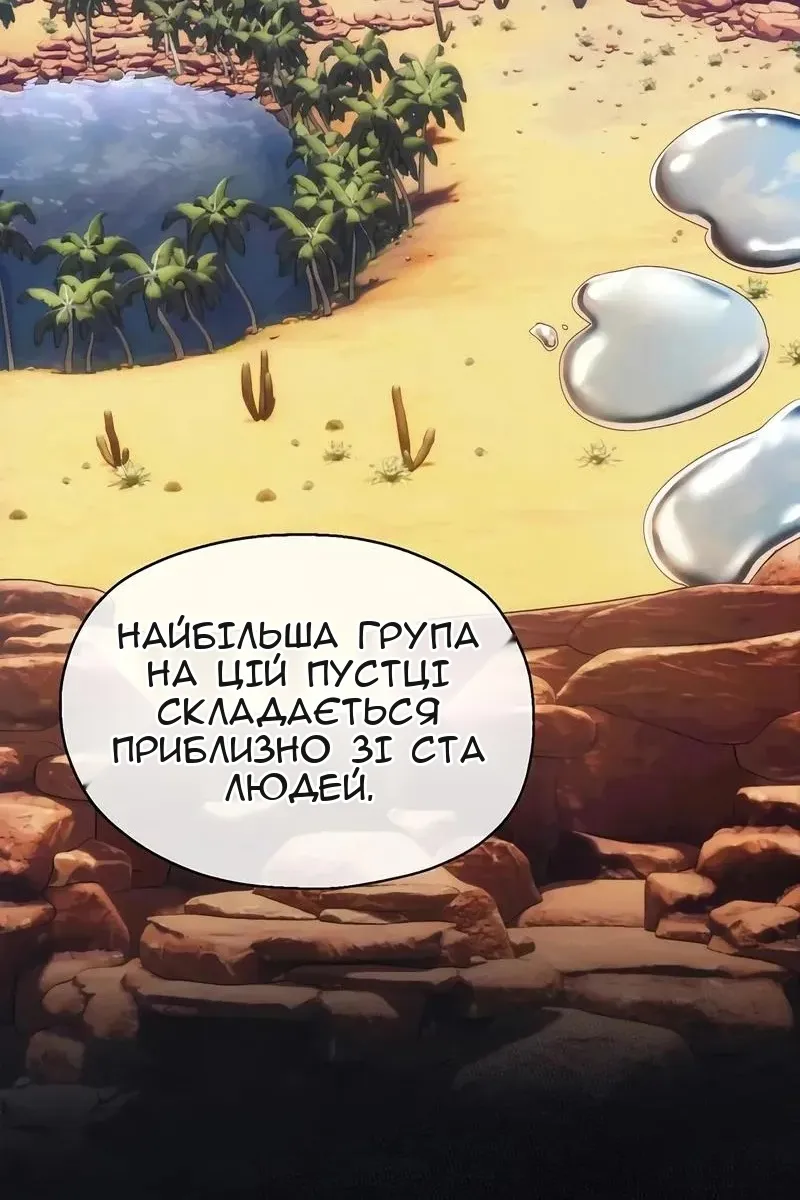 Сторінка 16