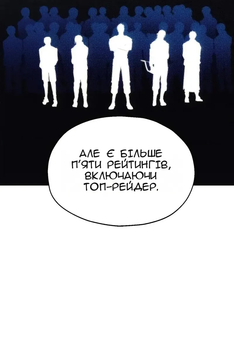 Сторінка 17