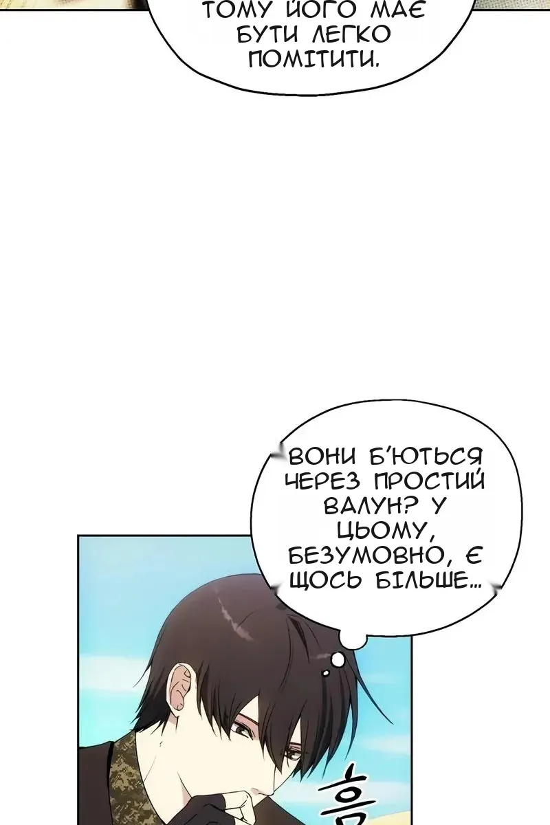 Сторінка 22