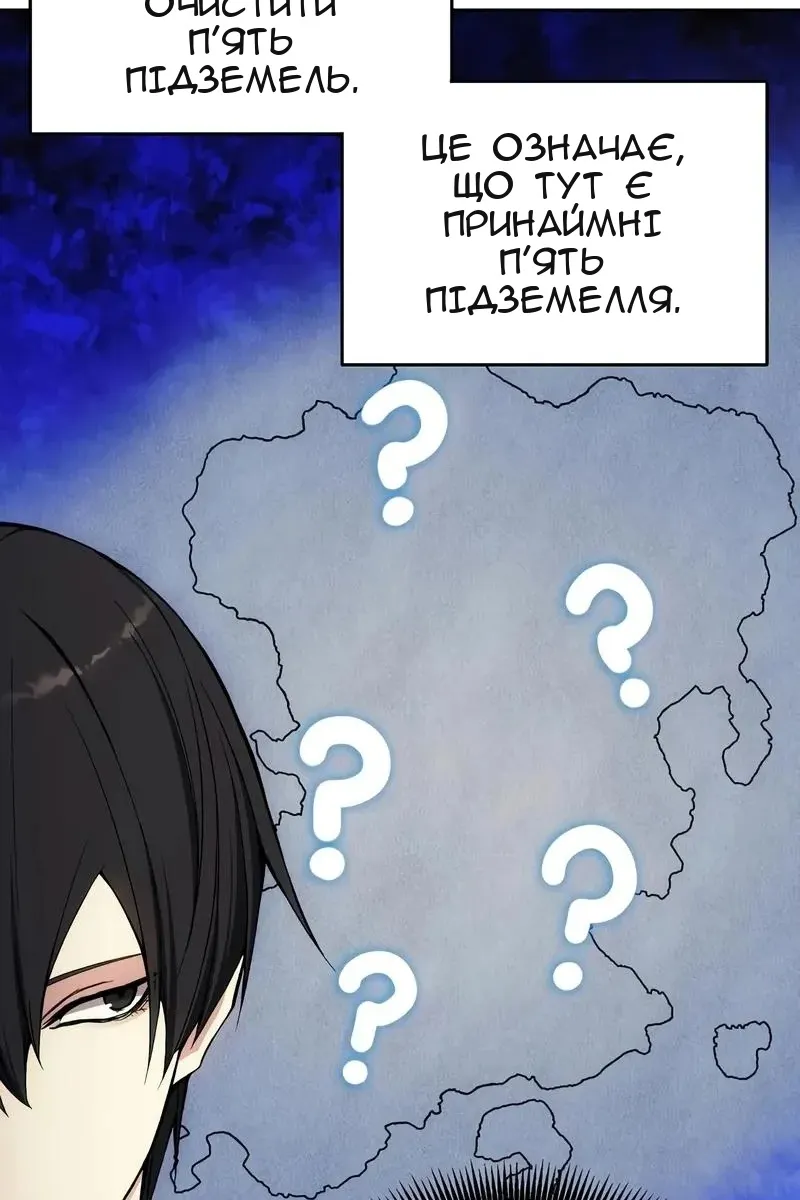 Сторінка 24