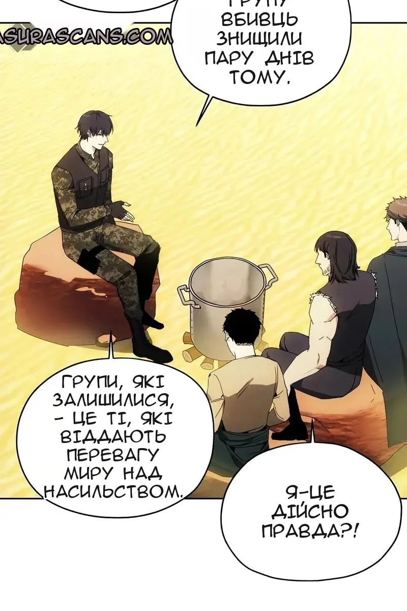 Сторінка 31