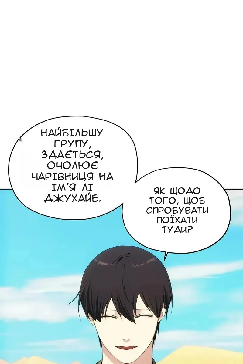 Сторінка 32