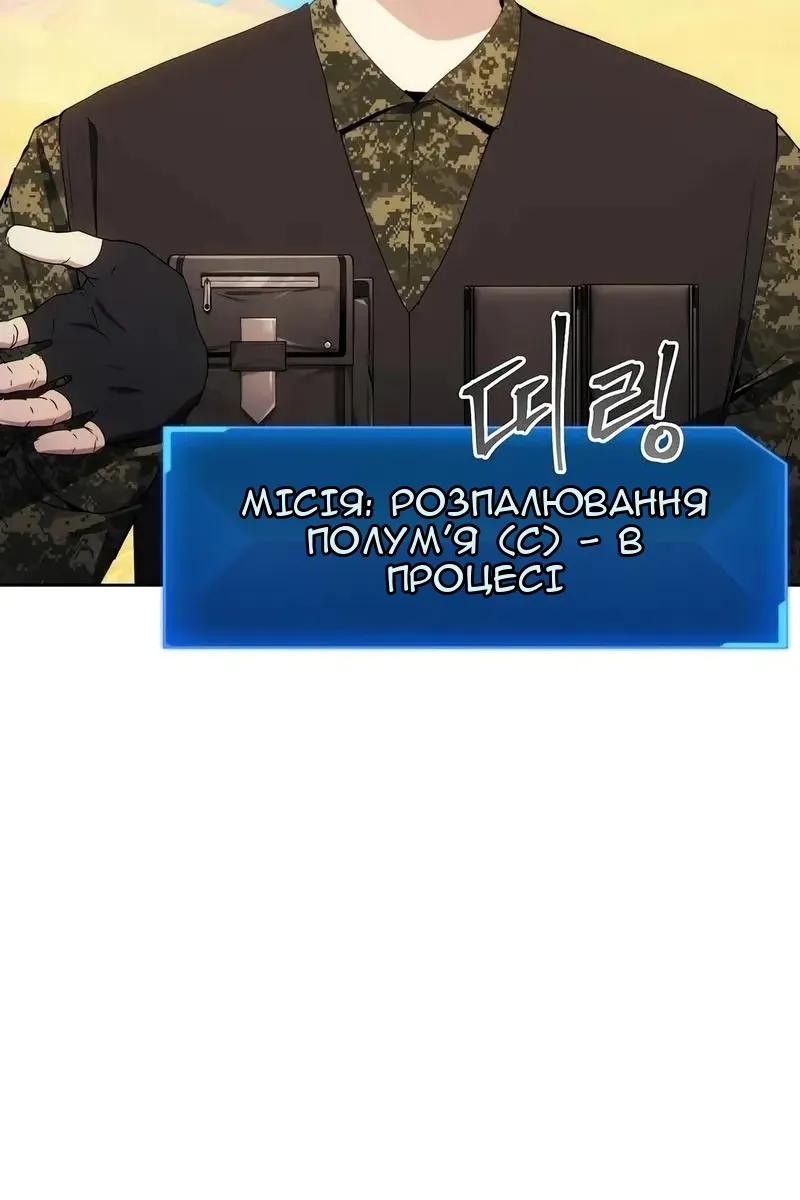 Сторінка 33