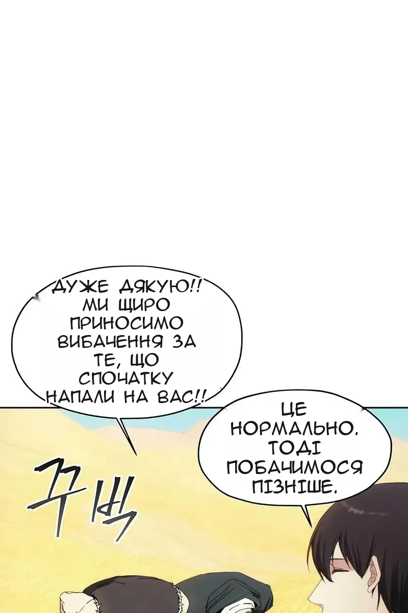 Сторінка 34