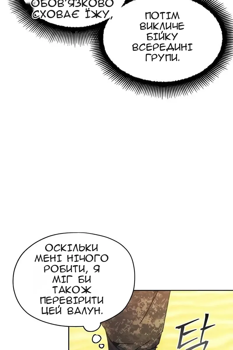 Сторінка 37