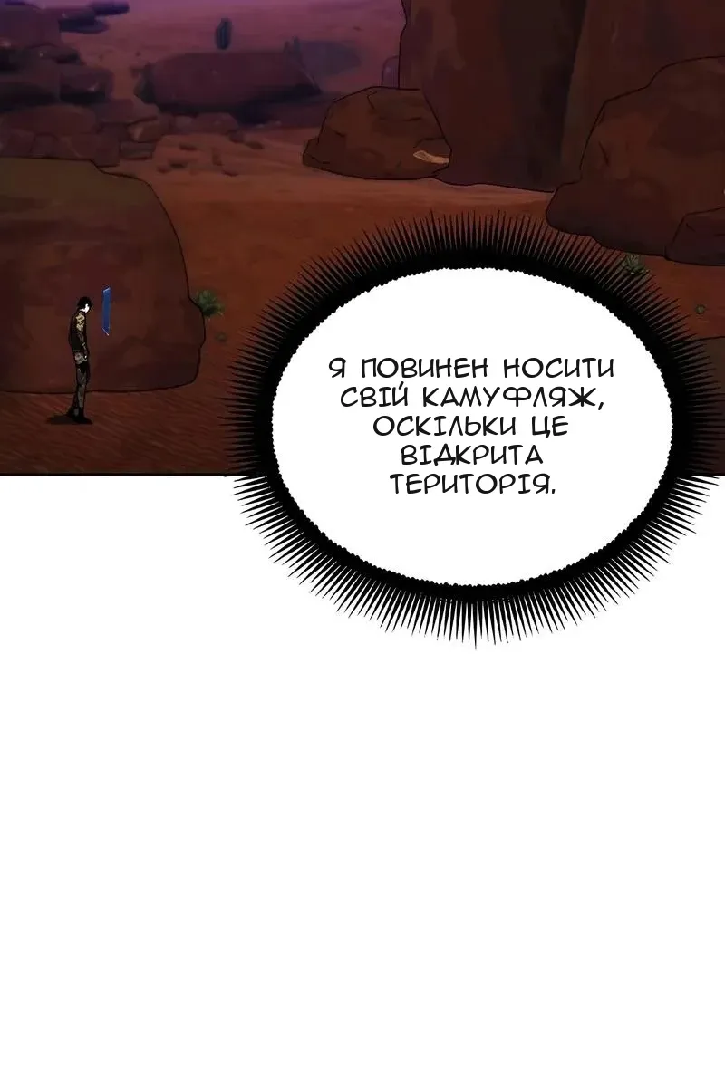 Сторінка 41