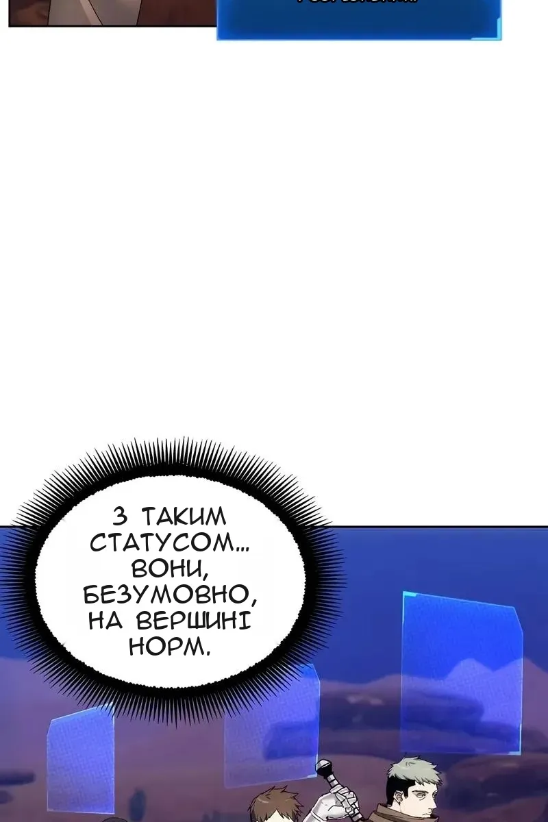 Сторінка 46