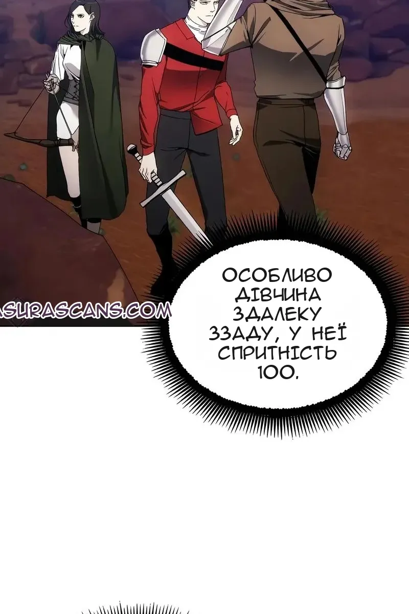 Сторінка 47