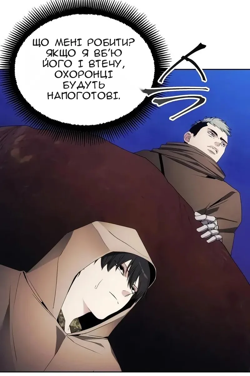 Сторінка 48