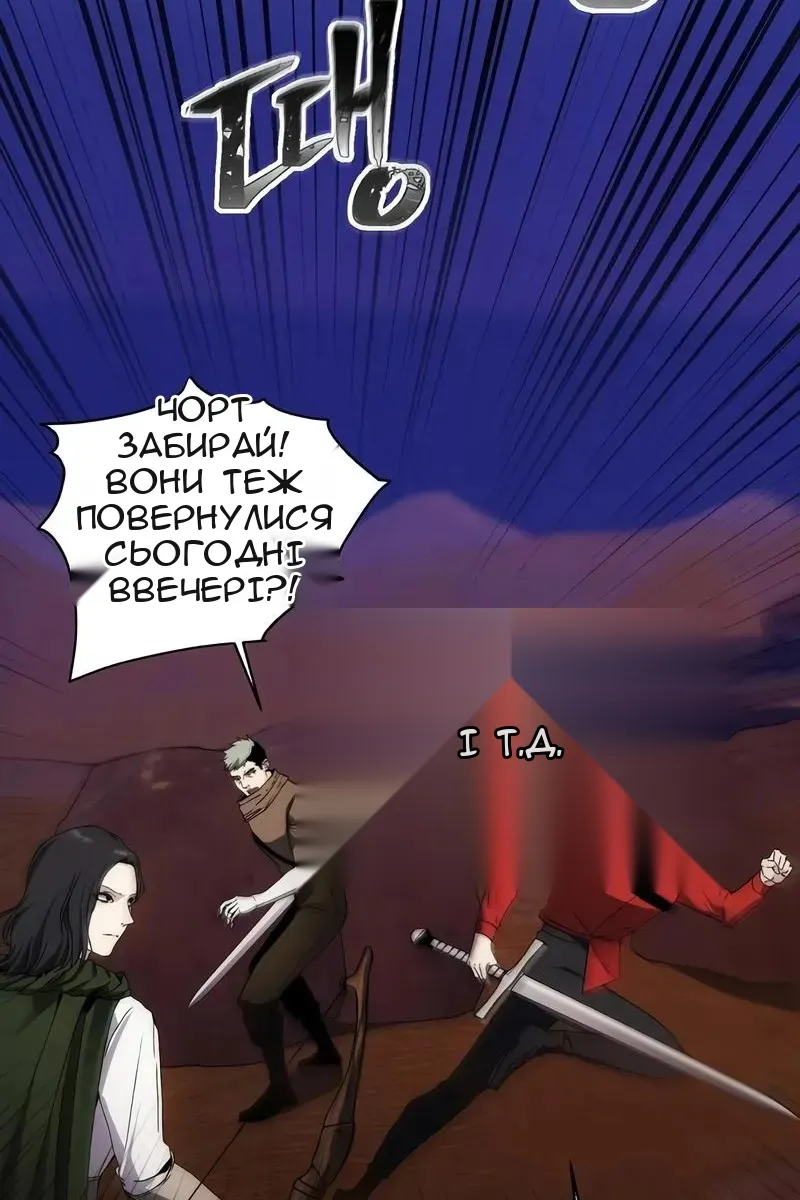 Сторінка 50