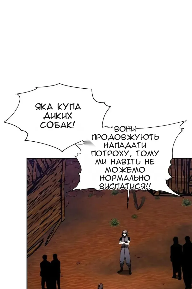 Сторінка 57