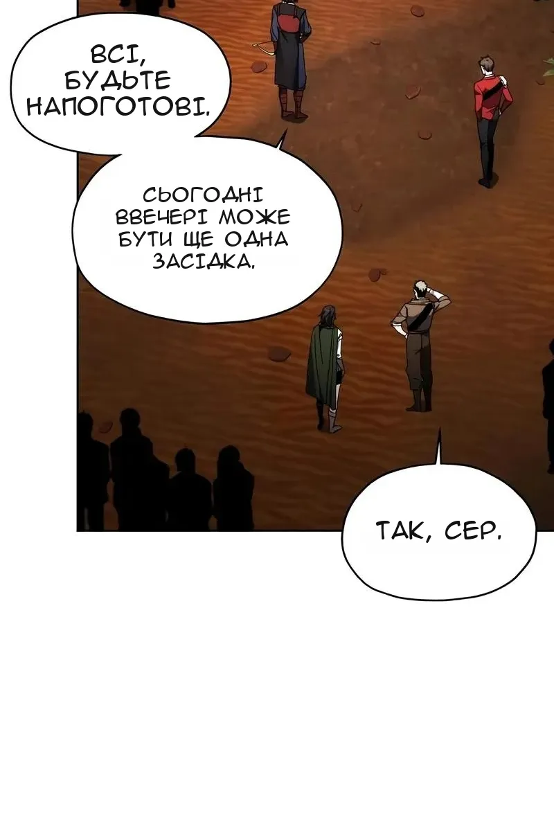 Сторінка 58