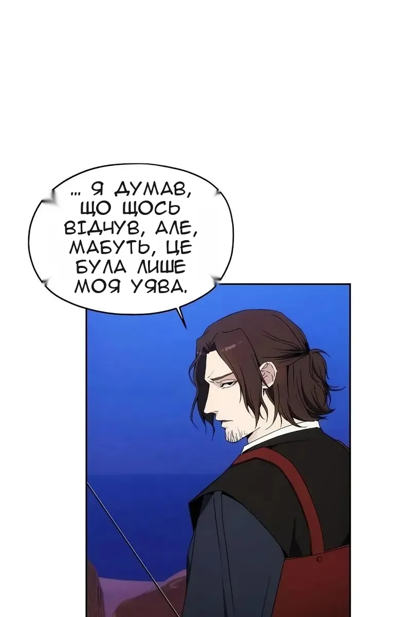 Сторінка 70