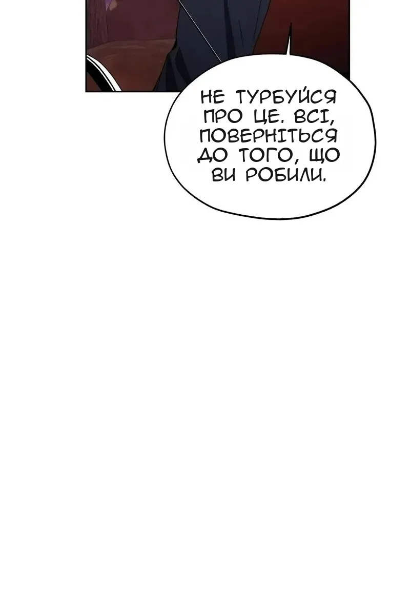 Сторінка 71