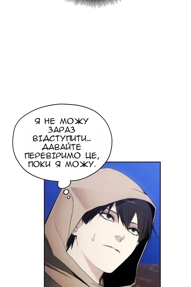 Сторінка 77