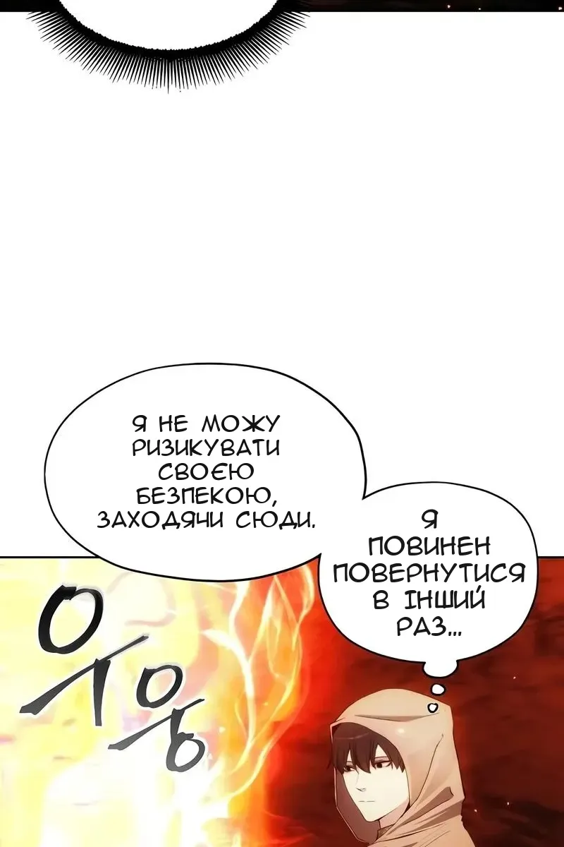 Сторінка 80