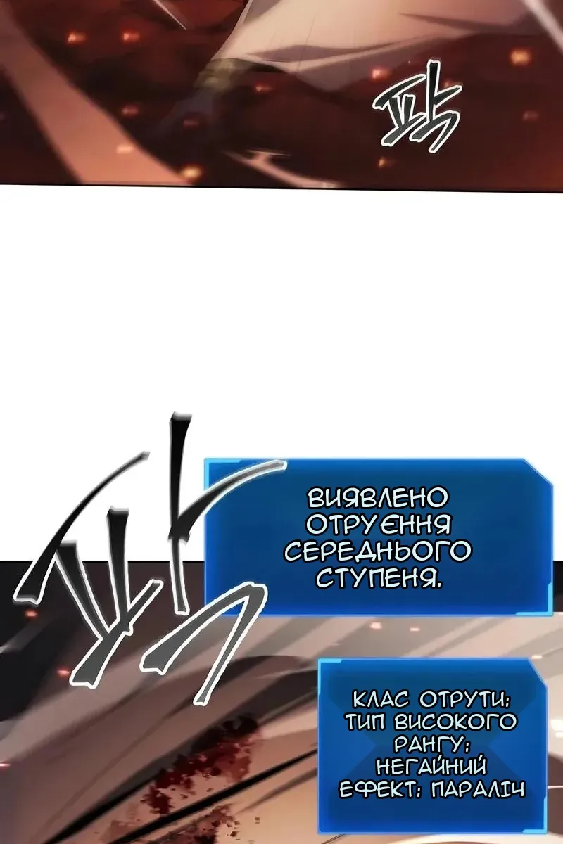 Сторінка 85