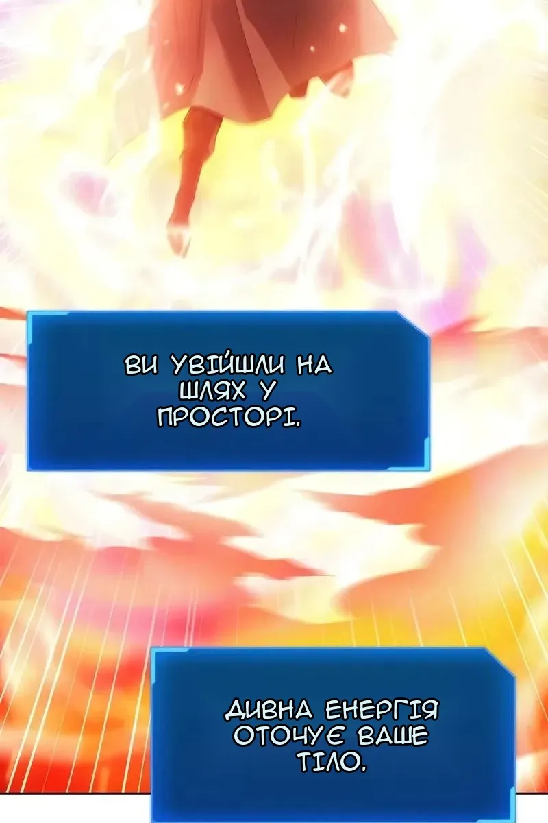 Сторінка 91