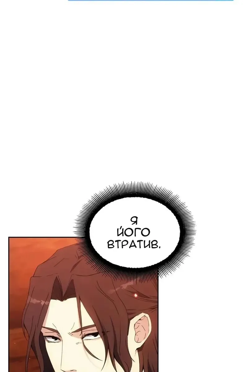Сторінка 92