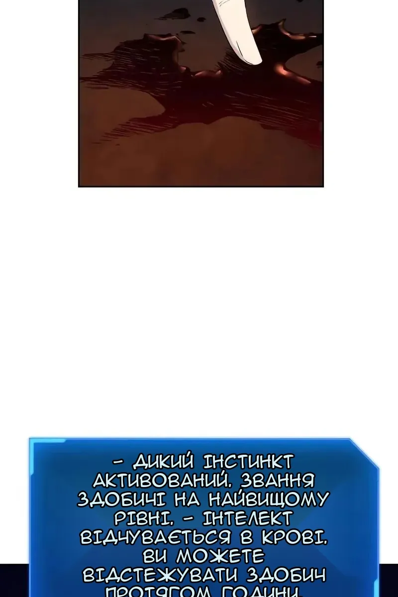 Сторінка 96